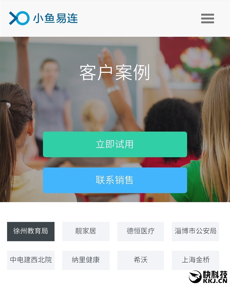 实控人退隐、客户高度依赖微医的AI“新马甲”能遮80亿亏空吗